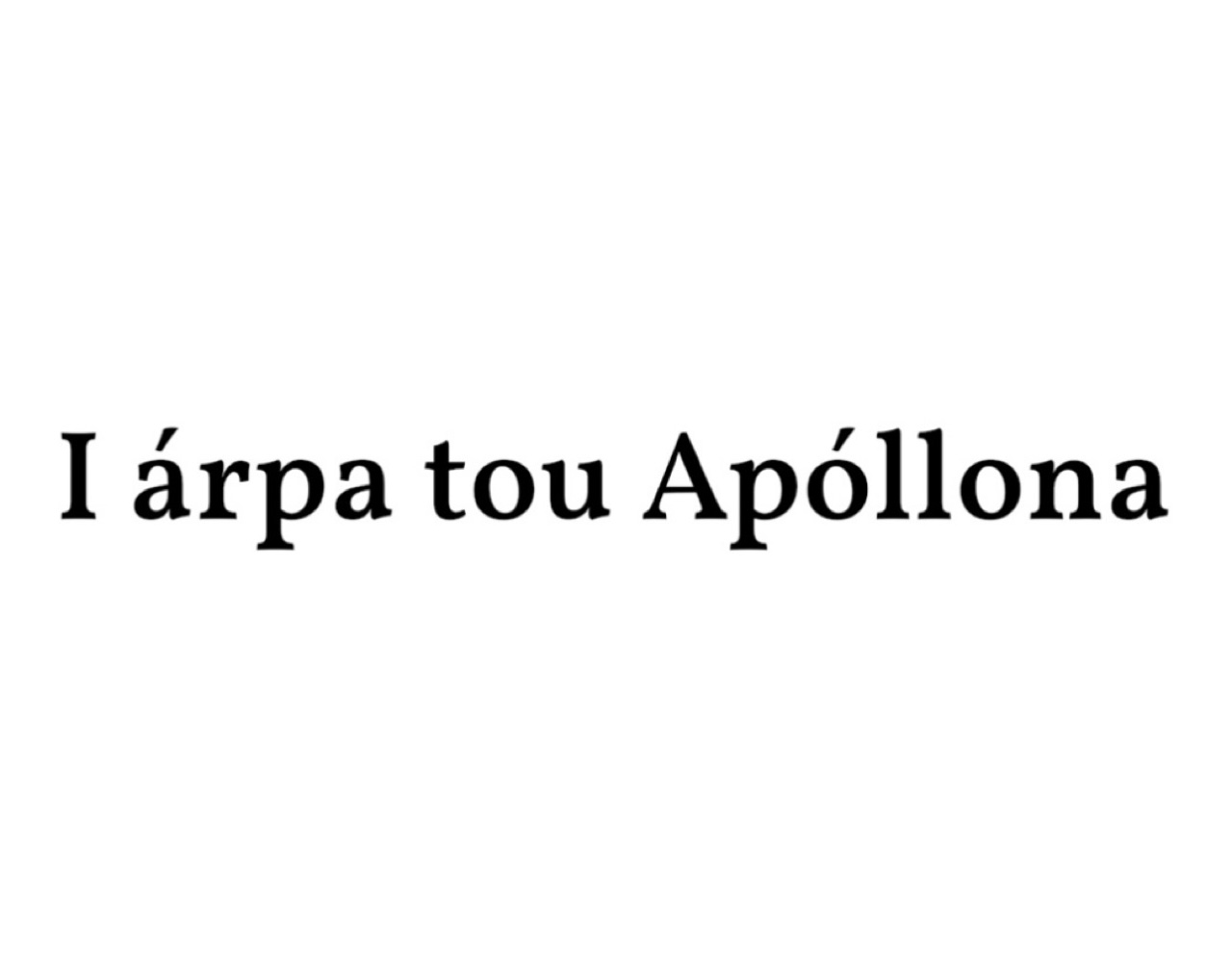 I árpa tou Apóllona logo