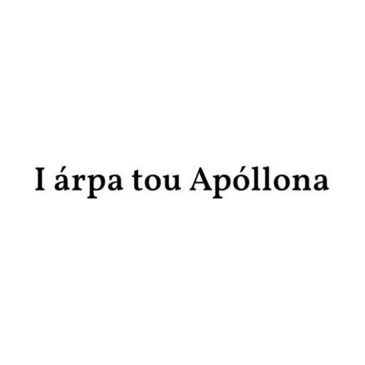 I árpa tou Apóllona Logo